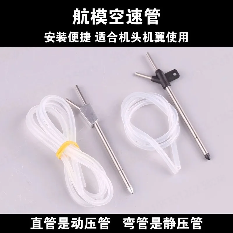 PX4 PT40 differential pitot tube digital airspeed meter for APM fixed wing parts