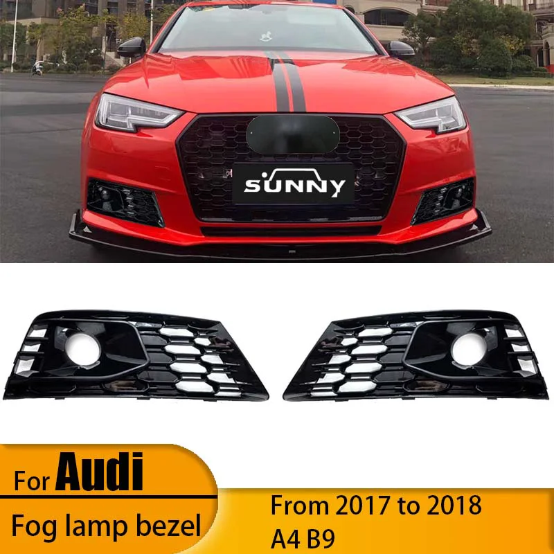 

For 17-18 Audi A4 retrofit fog lamp grille honeycomb model bright black honeycomb fog lamp cover air intake grille 8W0807681