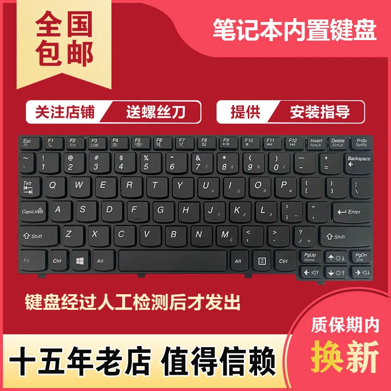 

Keyboard for Lenovo K20-80 K20-30 K20-35 K20-70 K20-75 K20-40 K20-45 K2450 K21-80