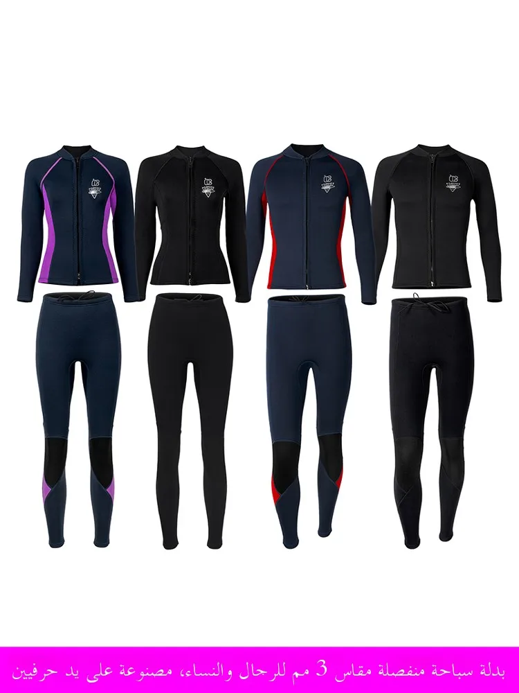 

Thiened Diving Suit Women's Two-Piece Warm Deep Snorkeling Wet Suit Qui Dry Surfing Suit Paddle Board Winter Swimming Sui...
