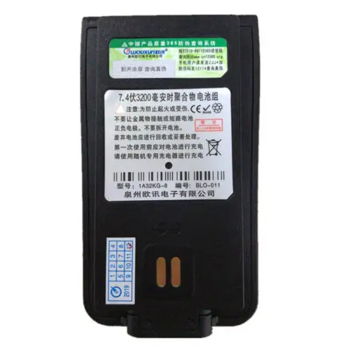 Original 7.4V 3200mAh Li-on Battery Pack BLO-011 for Radio Walkie Talkie WouXun KG-828/928/958/968