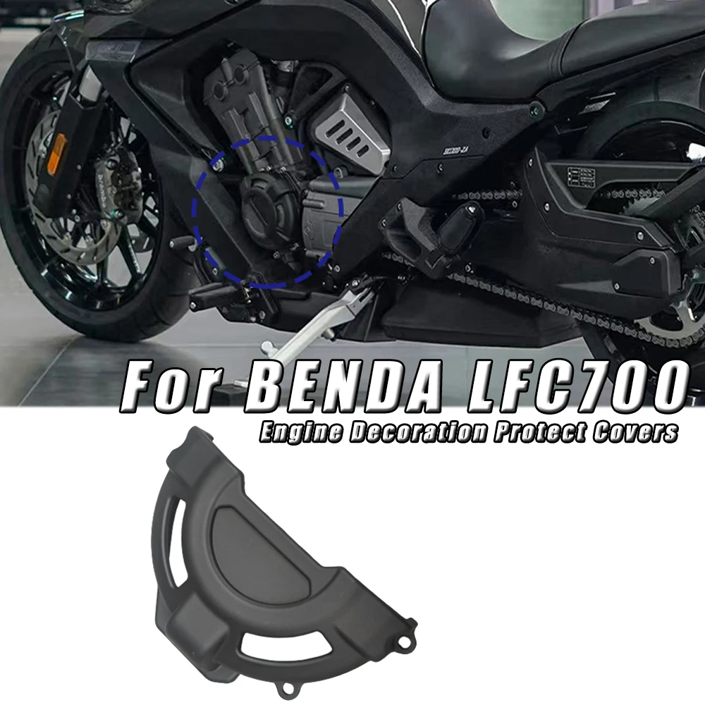 

Мотоциклетная противоожоговая левая декоративная крышка двигателя, защитные чехлы, аксессуары для BENDA LFC700 LFC 700 LFC-700