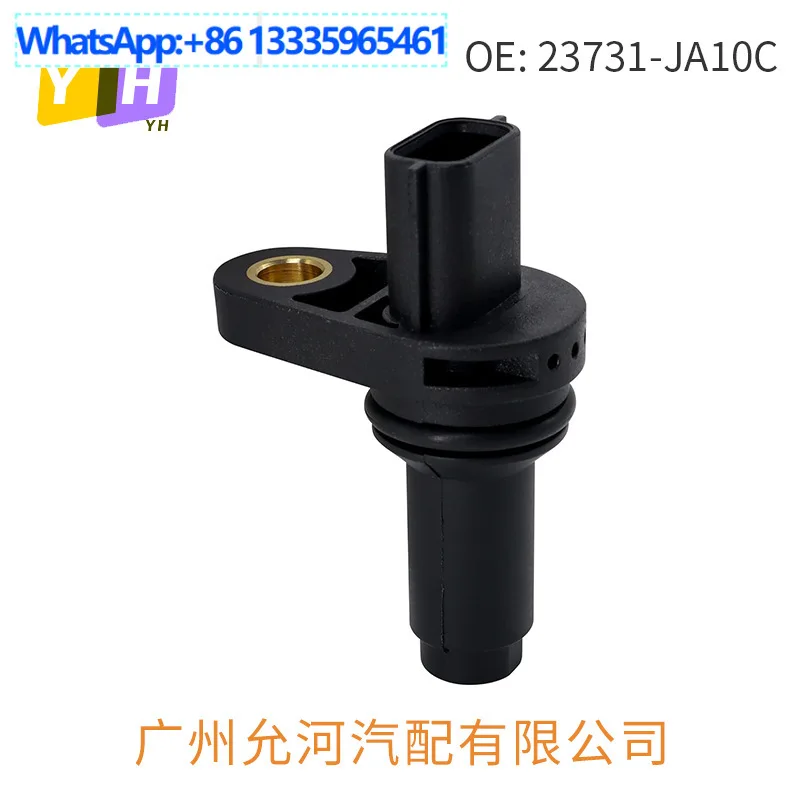 Suitable for Infiniti crankshaft position sensor, pulse sensor 23731-JA10B 23731-JA10C