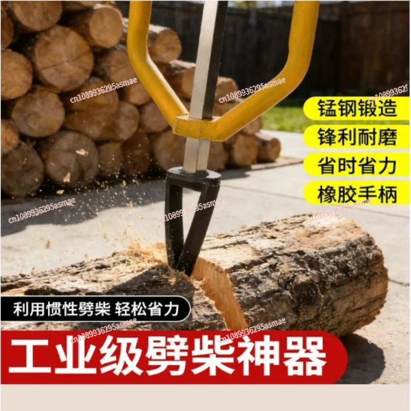 Inertia Firewood Splitter Firewood Breaker Firewood Splitting Machine Special High Efficiency