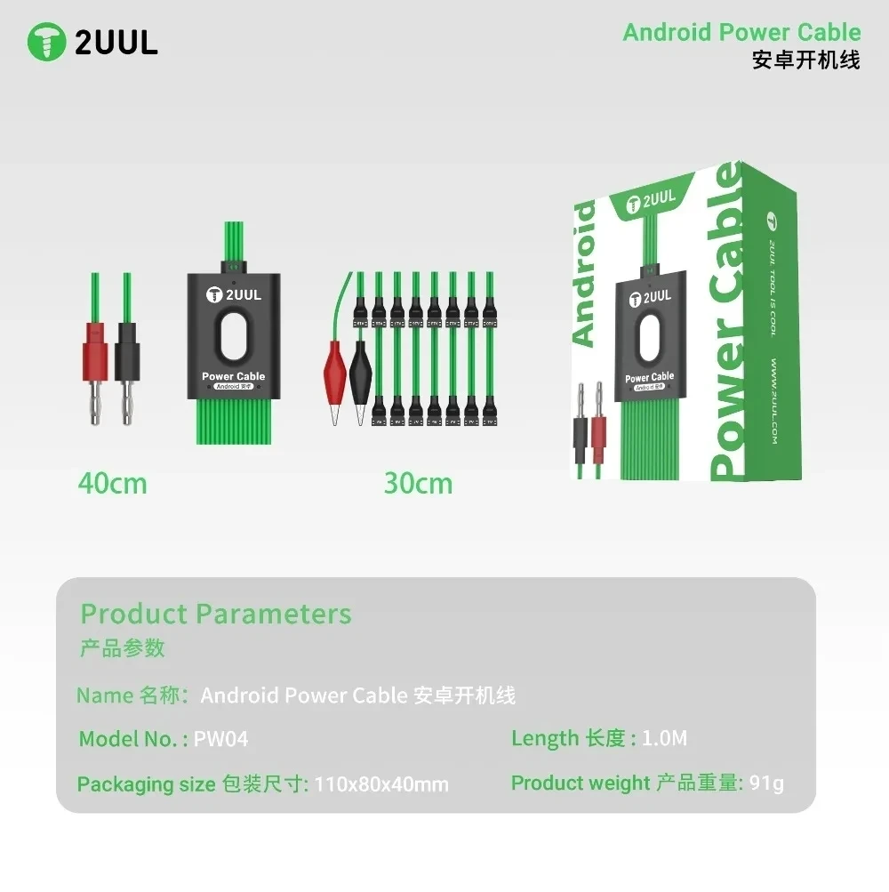 2UUL PW04 Android Power Boot Cable 16 IN 1 For For Samsung Huawei Xiaomi OPPO Motherboard Activation DC Power Supply Test Cable view 6