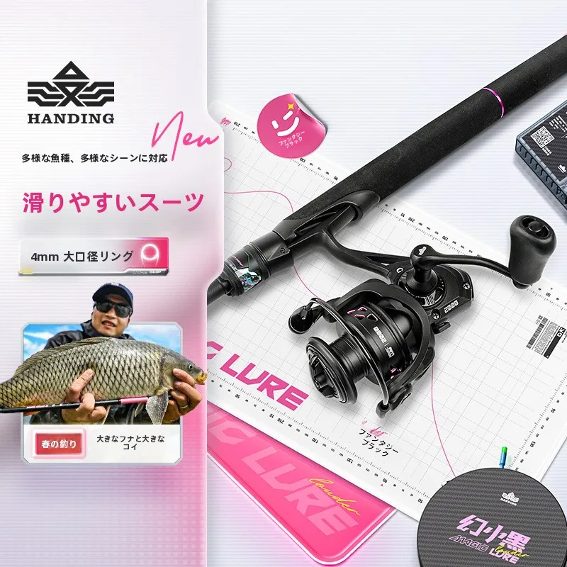 handing-fantasia-black-road-slippery-fishing-rod-set-single-pole-spinning-reel-long-casting-travel-gear-outdoor-camping-equip