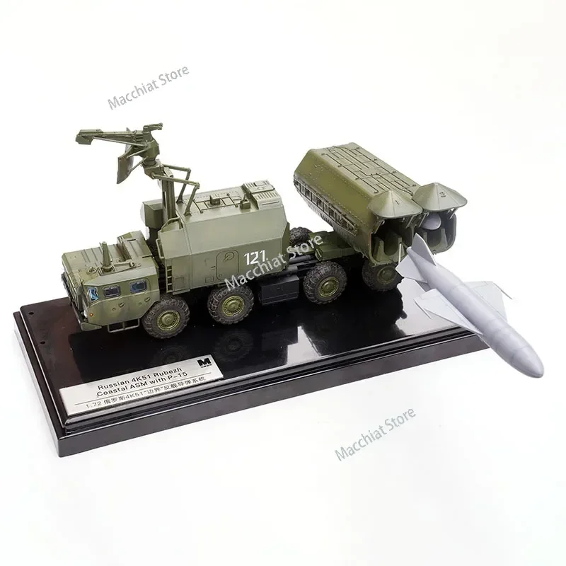 1:72 Scale Russian 4K51 Rubezh Coastal ASM with P-15 Anti-ship Missile Launcher Plastic Finished Military Model Toy