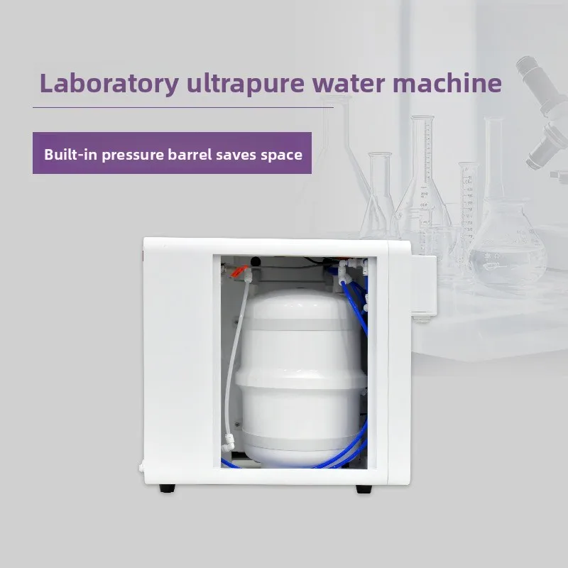 Ultra-pure water machine Laboratory first-class water 10-60 liters Resistance value 18.25 Conductivity 0.05 Ultra-pure water