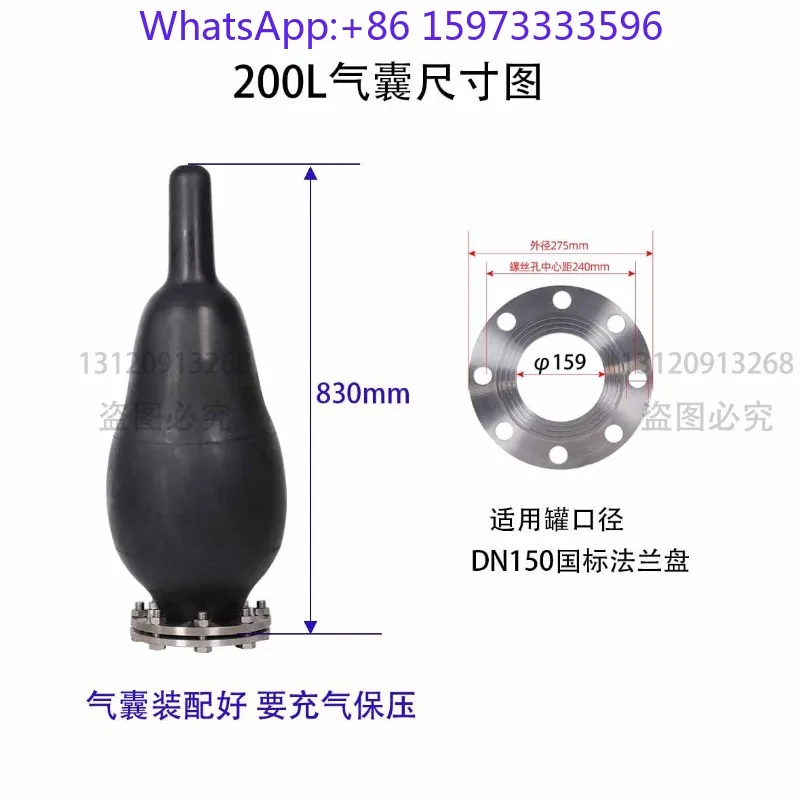 Expansion Tank Bladder Diaphragm Pressure Vessel Inner Bag Pneumatic Tank Replacement Parts