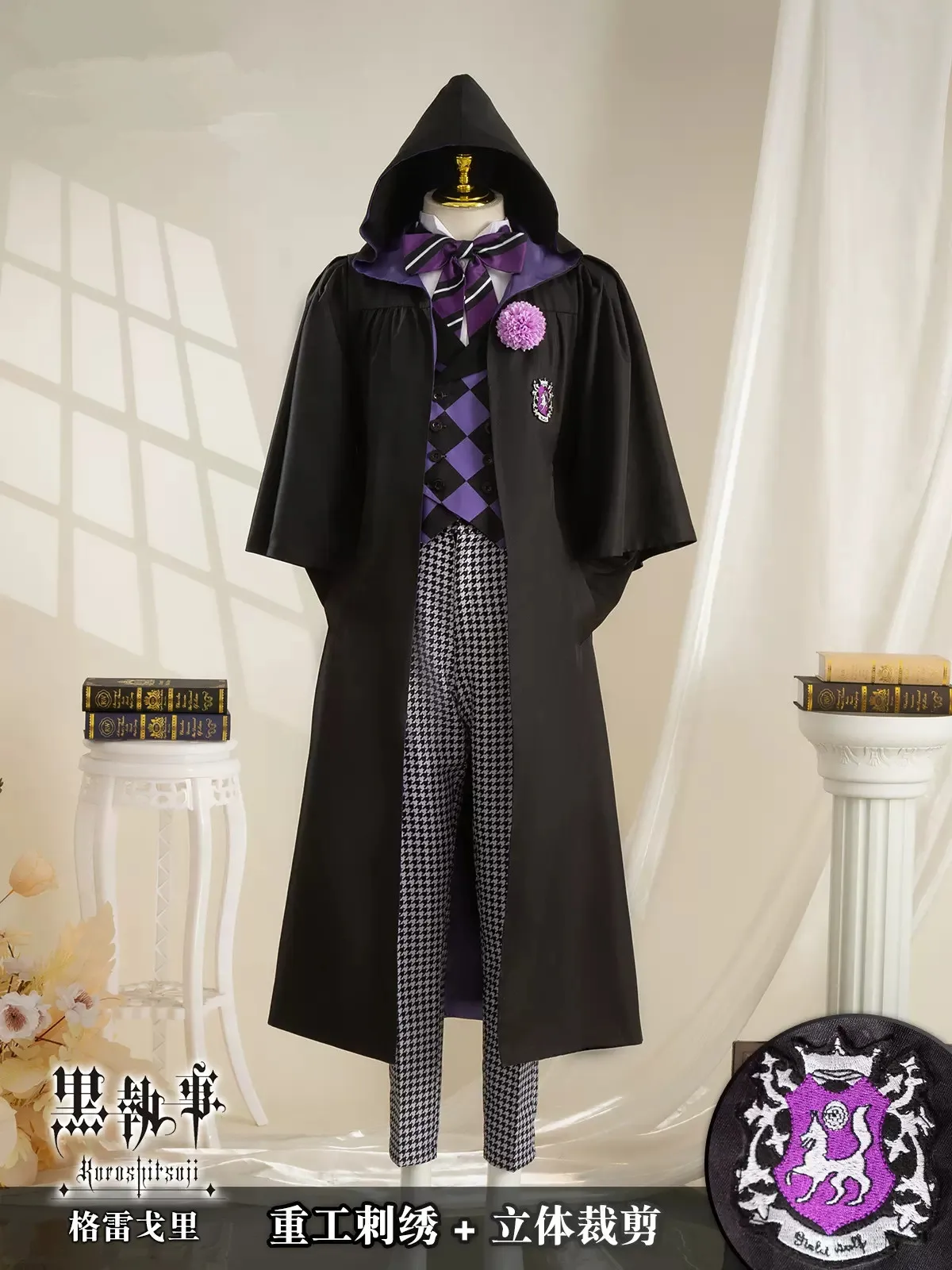 Gregory Violet Uniforms Suit Cloak Anime Black Butler Cosplay Costume Game Woman Men Activity Role-play Clothing S-2XL 2024