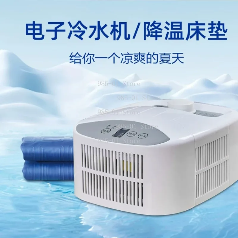 Semiconductor cooling & heating water circulation mattress pad, with air conditioning fan for heat dissipation