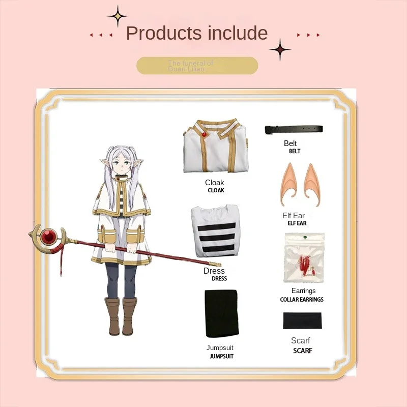 دفن الأزياء التنكرية Furillian ، مجموعة كاملة ، سحر جعل قزم ، يوان الثانوية ، ملابس أنيمي