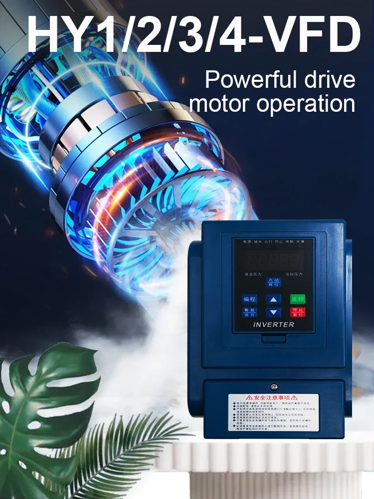 Pump Inverter 1.5kw 220V Single Phase Output