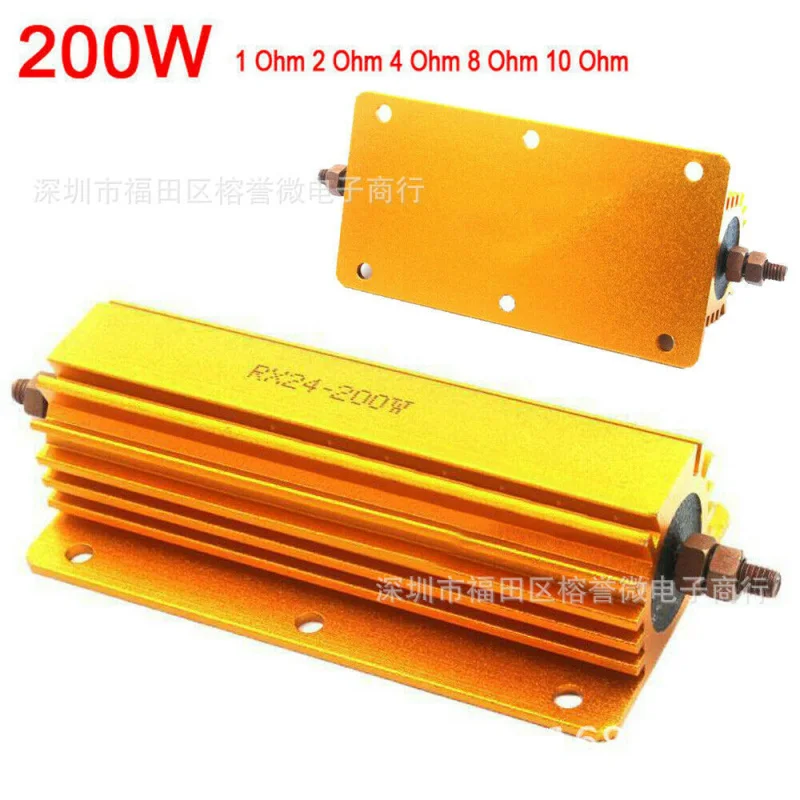 RX24 200W Gold Alum…