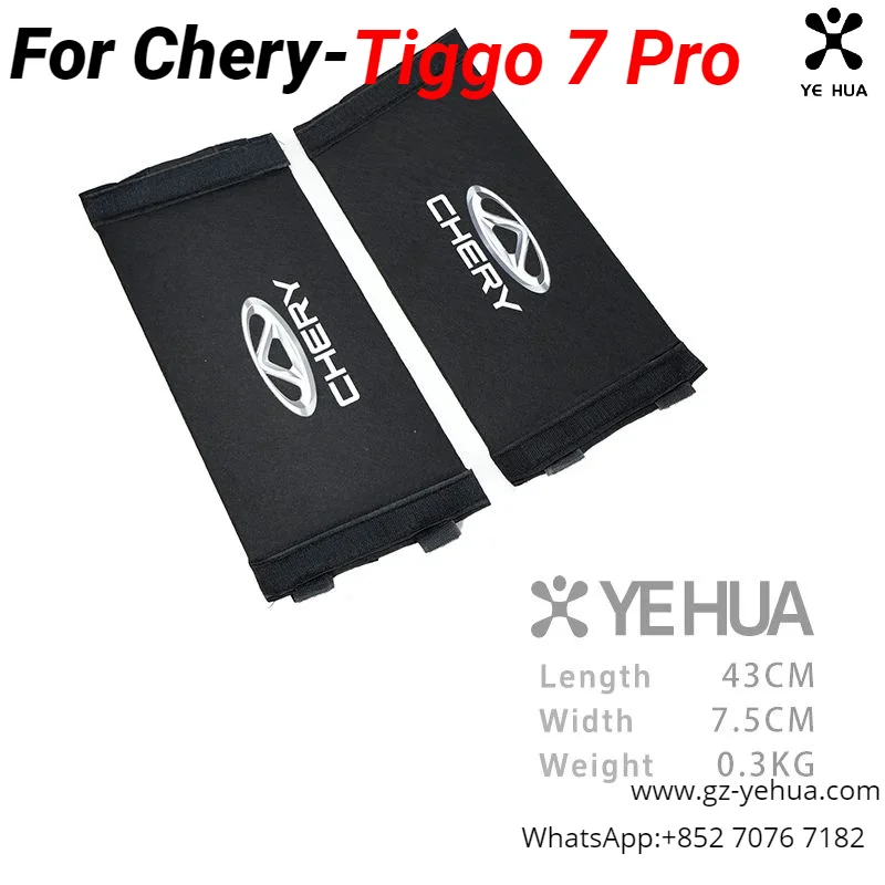 For Chery TIGGO 7 Pro 2020 2021 2022 2023 2024 Trunk Storage Box Car Trunk Storage Partition Car Accessories Interior Parts