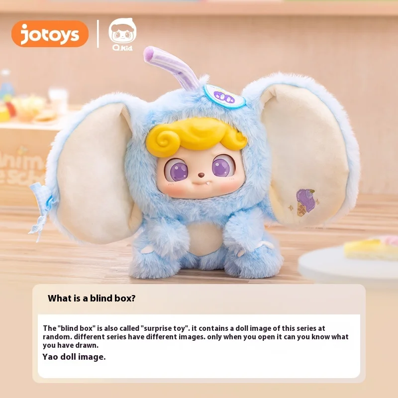 Q.Kid Animal preescolar serie caja ciega Anime Linda figura de acción Kawaii colección de dibujos animados modelo muñeca colgante de felpa juguete para regalo