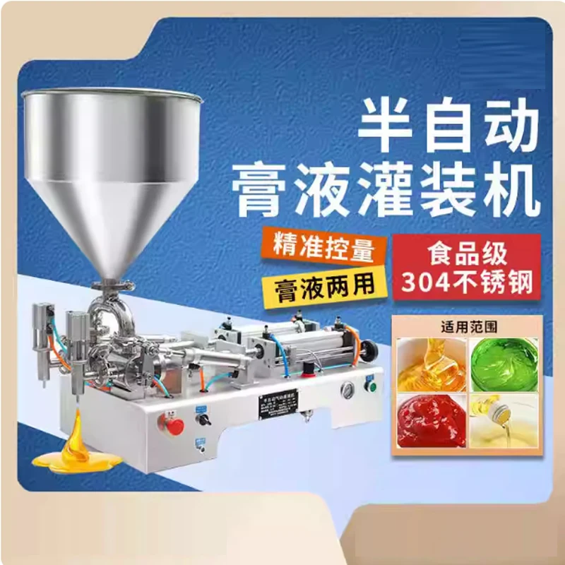 Double Heads Fillin…