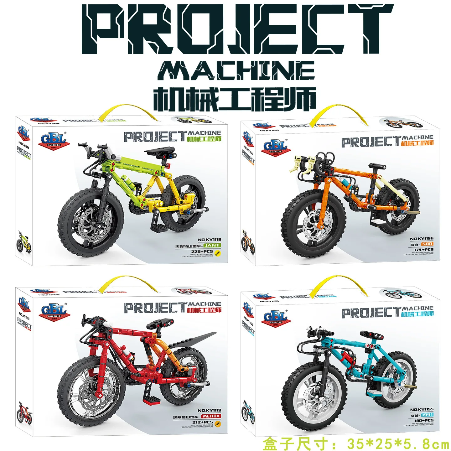 Mountain Biking Game - Miniature Bricks Mountain Bike Building Blocks