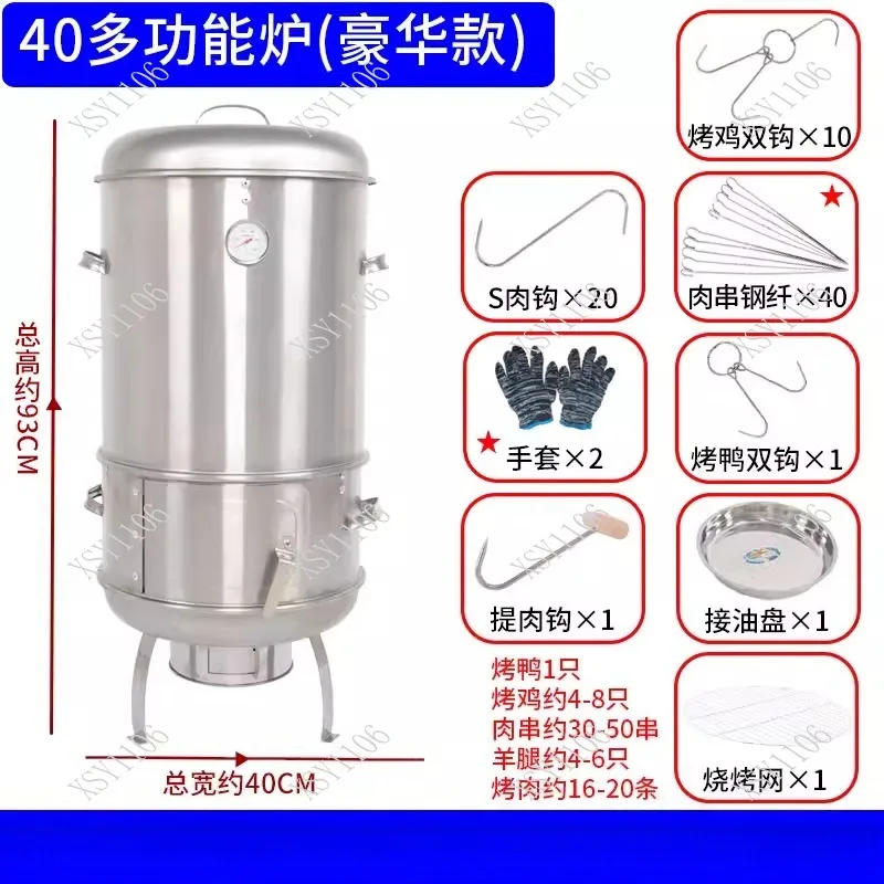 Charcoal BBQ Grill Outdoor Smokeless Roaster for Duck Chicken Skewers Home Use