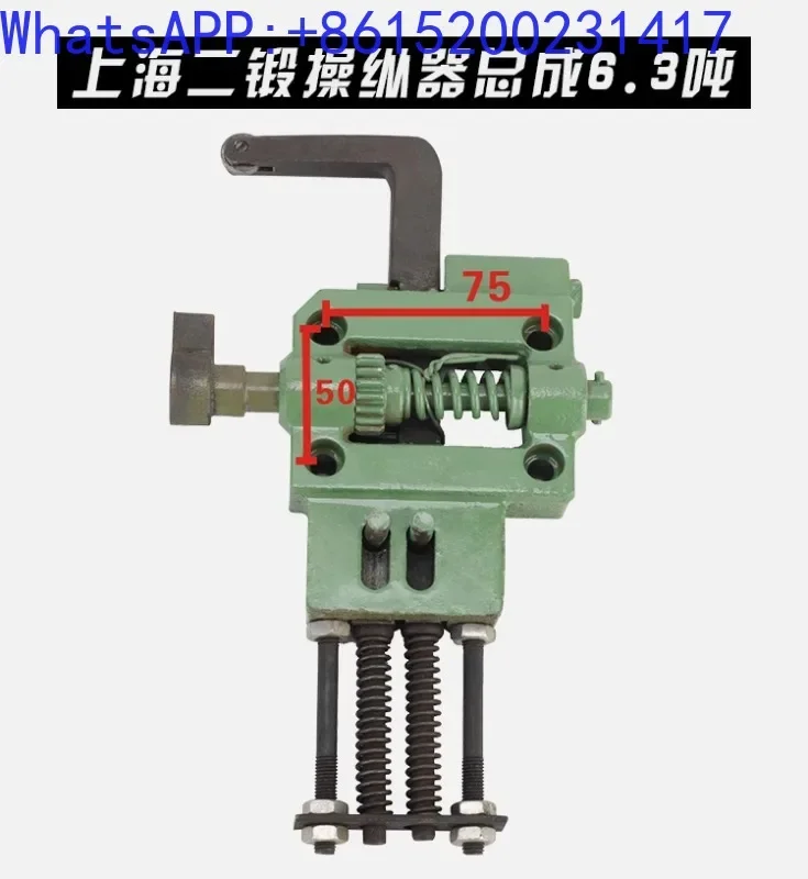 Punch press accessories 6.3T250T manipulator assembly, switch seat, clutch switch box, controller shaft seat(1PCS)