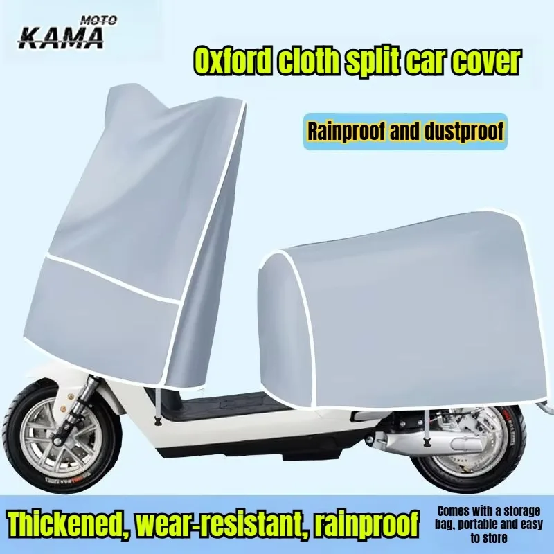 Electric Vehicle Cover Split Type Sun Protection and Rain Protection Battery Motorcycle Cover Heat Insulation Dust Full Cover