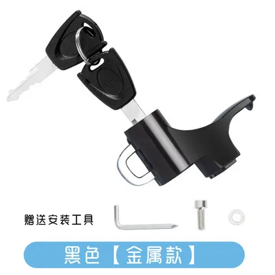 Universal Motorcycle Helmet Lock Metal Motorcycle Bike Handlebar Helmet Anti-theft Safety Lock Accessories