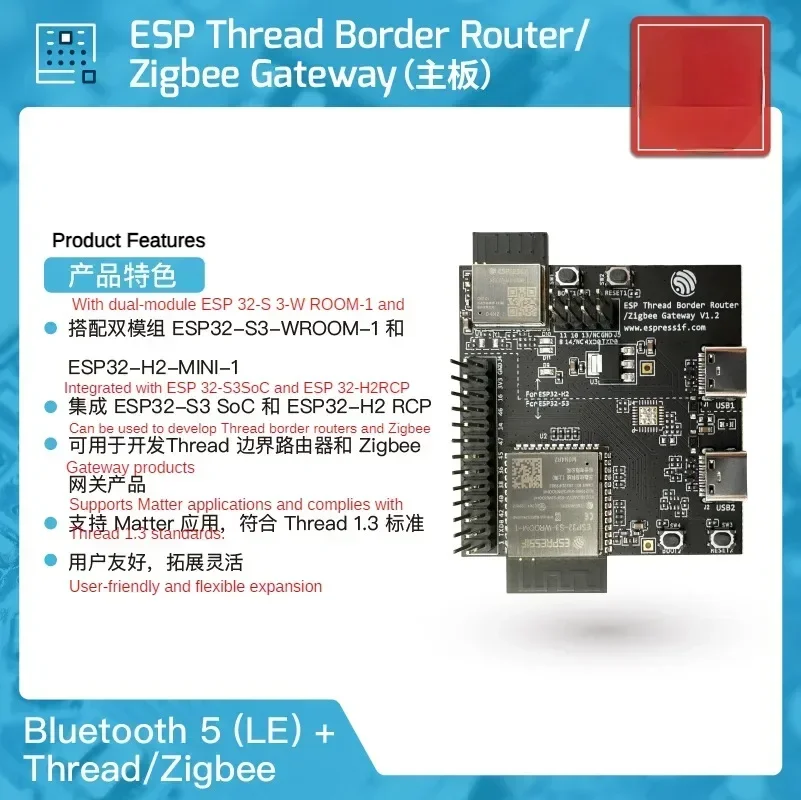 ESP Thread Border Router/Zigbee Gateway