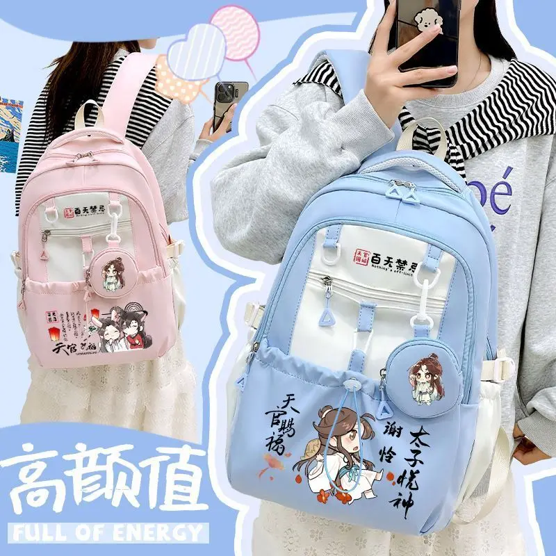 Tian Guan Blessing Huacheng Xie Lian Large Capacity Lightweight For Elementary Boys And Girls Middle School Students Spine Ani