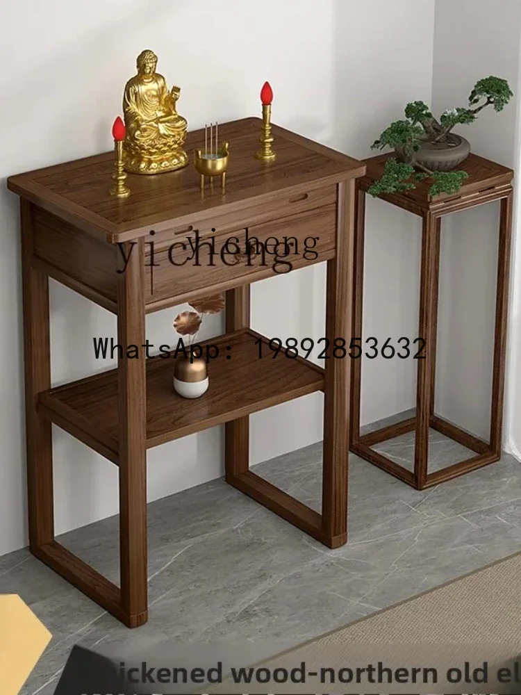 

b19 all solid wood offering table, incense table for household use, shrine, shrine, nave, entrance table