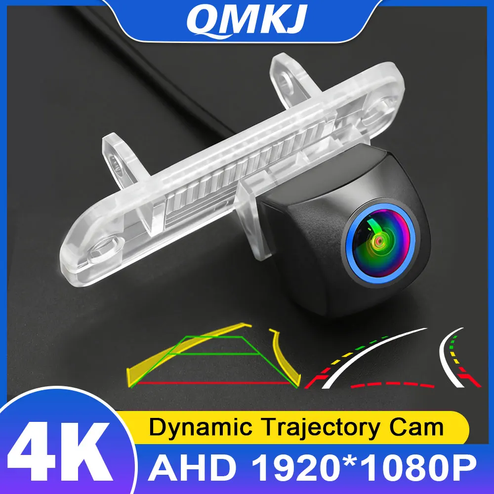 Камера заднего вида QMKJ 4K с ночным видением и динамической траекторией AHD 1080P для Mercedes Benz R-Class W251 X164 W164 SLK R171 2005-2013