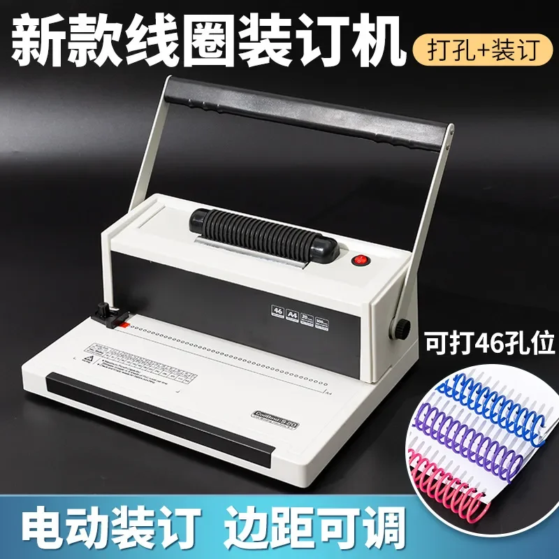 Factory Direct Metal Electric Single Coil A4 Binding Machine Spiral Ring Puncher 46 Hole Book Punching Device for Office Use