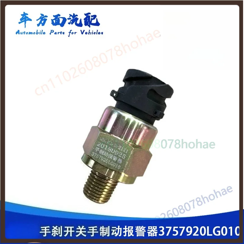 

3757920G1H52 3757920LG010 Hand Brake Sensor Brake Light Switch For JAC Gallop