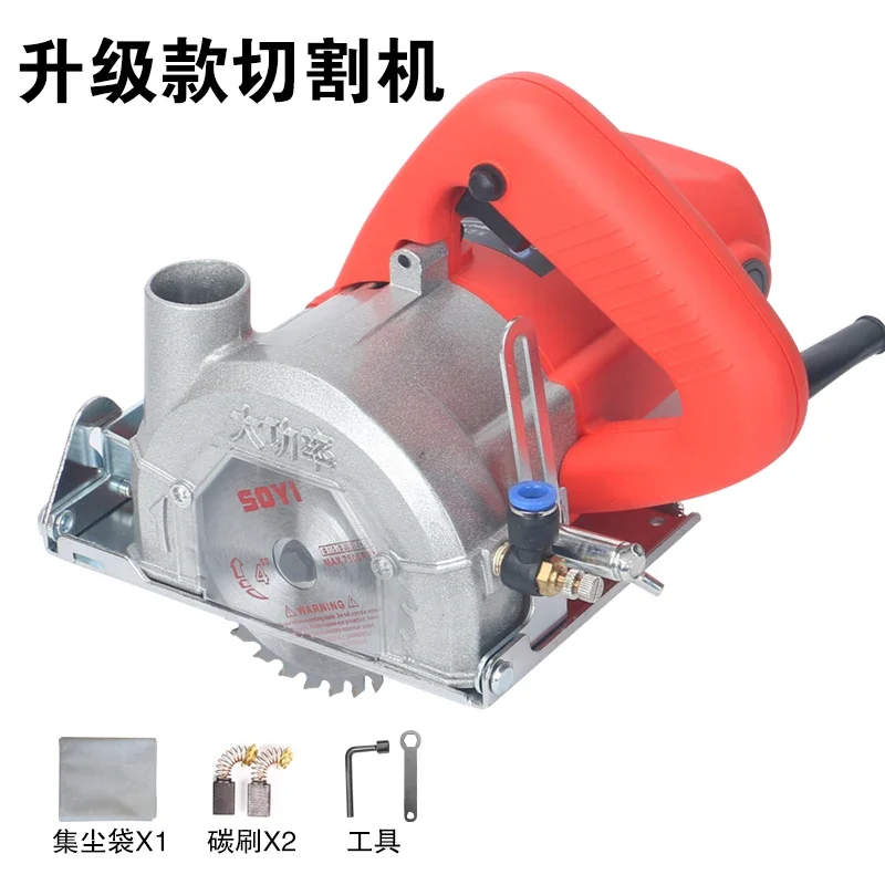 High Power Dust-Free Cutting Machine Marble Machine Self-Vacuum Cleaner Stone Tile Woodworking Hand Chainsaw Single Piece