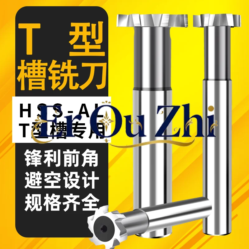 Straight Shank T-slot Milling Cutter 12 Super Hard T-cutter 8MM High-speed Steel T-cutter 10 Machining Center 14mm Aluminum Tool
