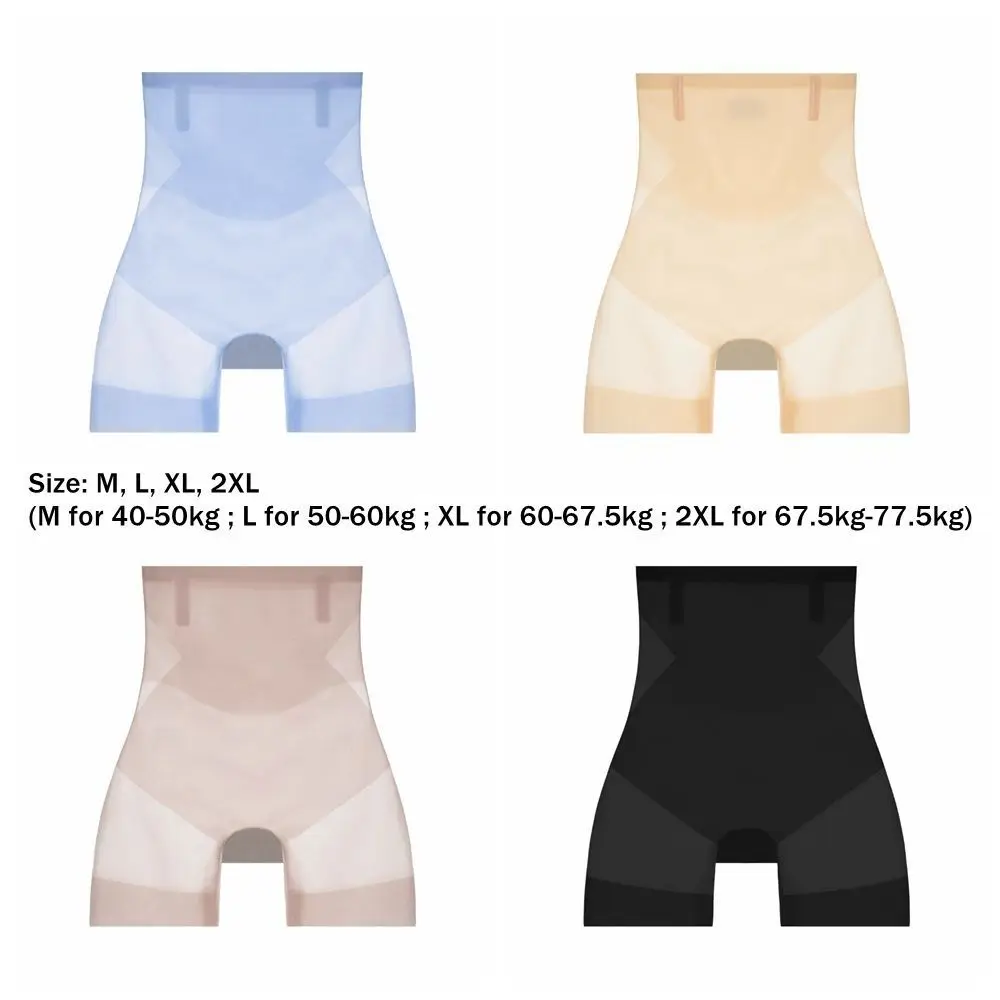 Breathable Ultra Thin Cooling Pants Hip Lift Seamless Tummy Control Shapewear Solid Color High Elasticity