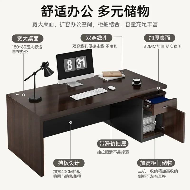 for Boss Desk Thickened Workbench Office Table and Chair Combination Simple Staff Seat Multifunctional Desktop Computer Desk