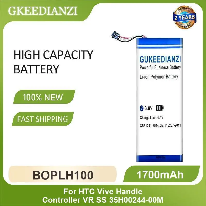 Battery For Htc Viv…