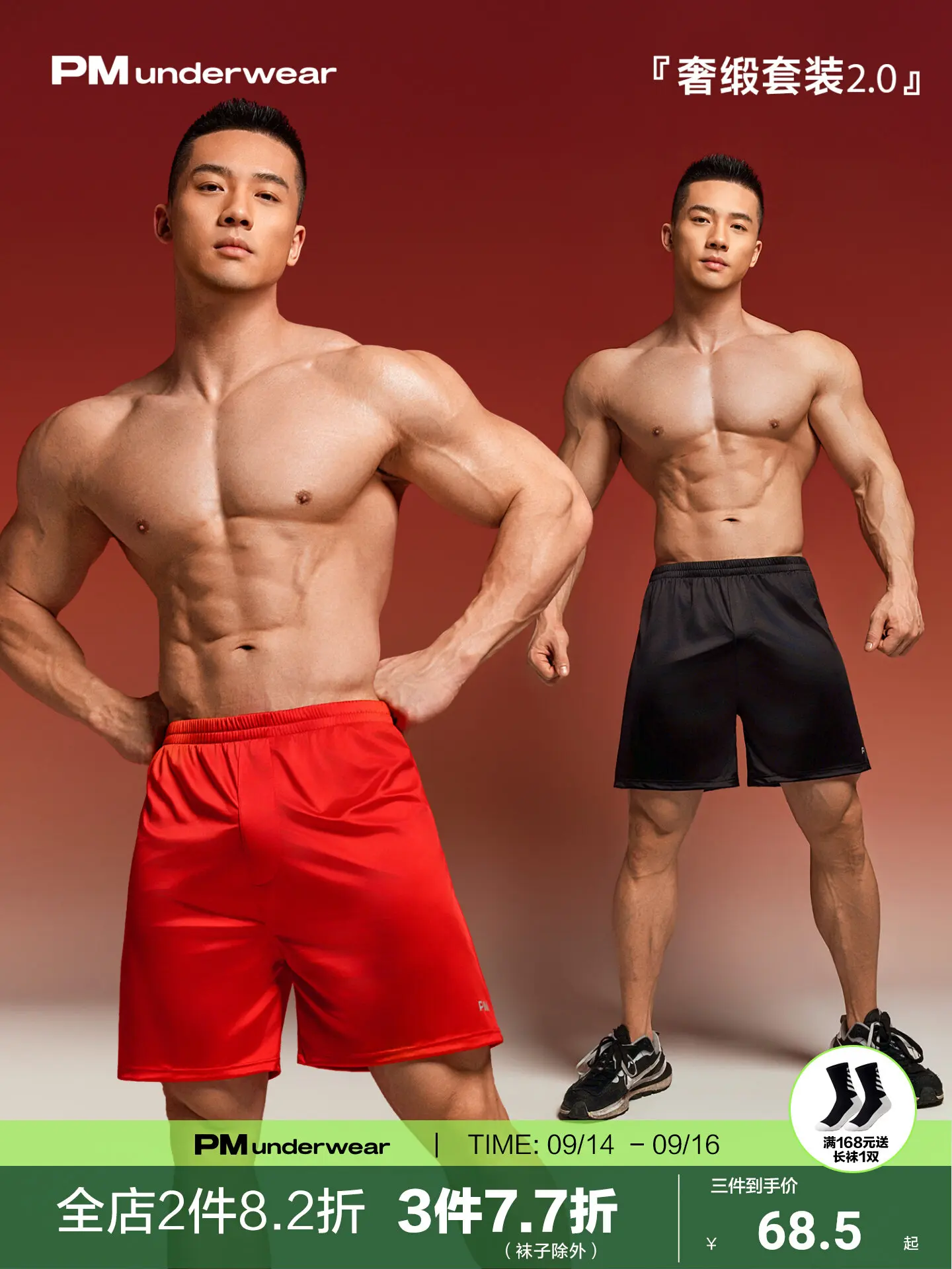 Glossy Summer Satin Men Loose Lingerie Shorts Plus Size Underwears Sexy Bottoms
