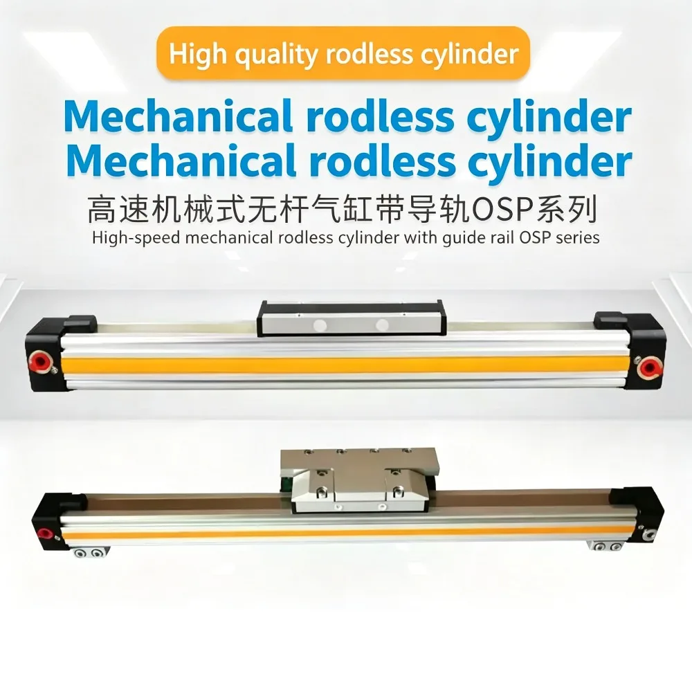 OSP16/25/ High-speed Mechanical Rodless Cylinder OSP-25-100-200-300-400-500-600-700-800-900