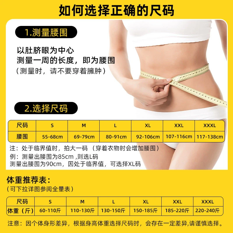 Waist support belt for medical lumbar disc herniation, lumbar strain, lumbar support, lumbar muscle traction, and heat therapy