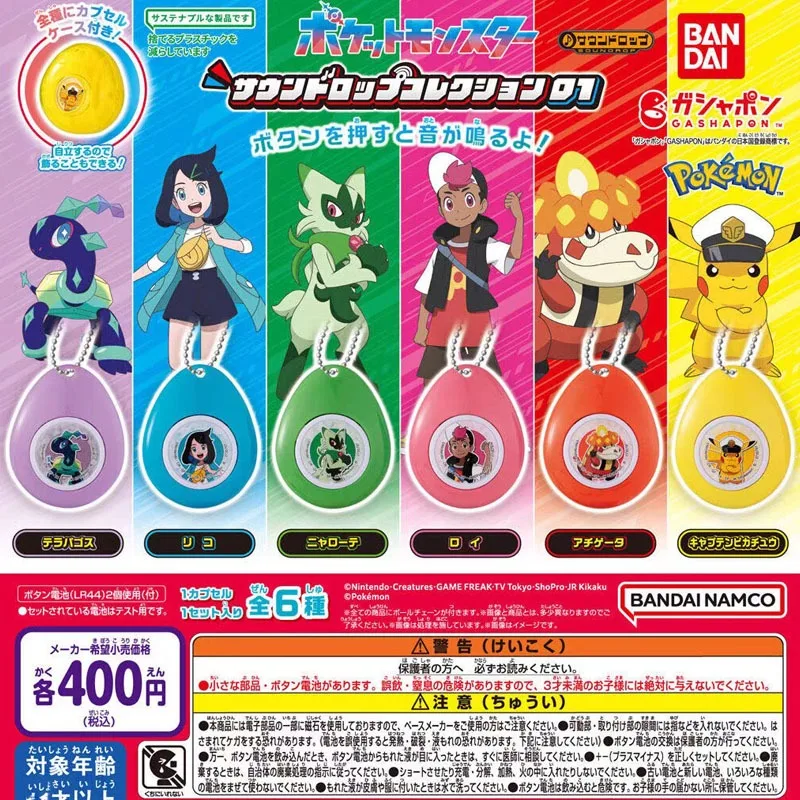 Bandai Genuine Pokemon Gashapon Toys Sound Pendant Series Pikachu Sprigatito Fuecoco Anime Figure Model Decoration Gifts
