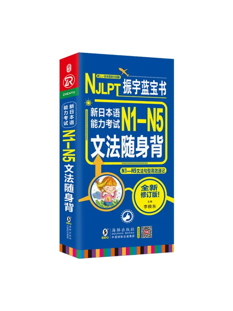 Book-Winshare New J…