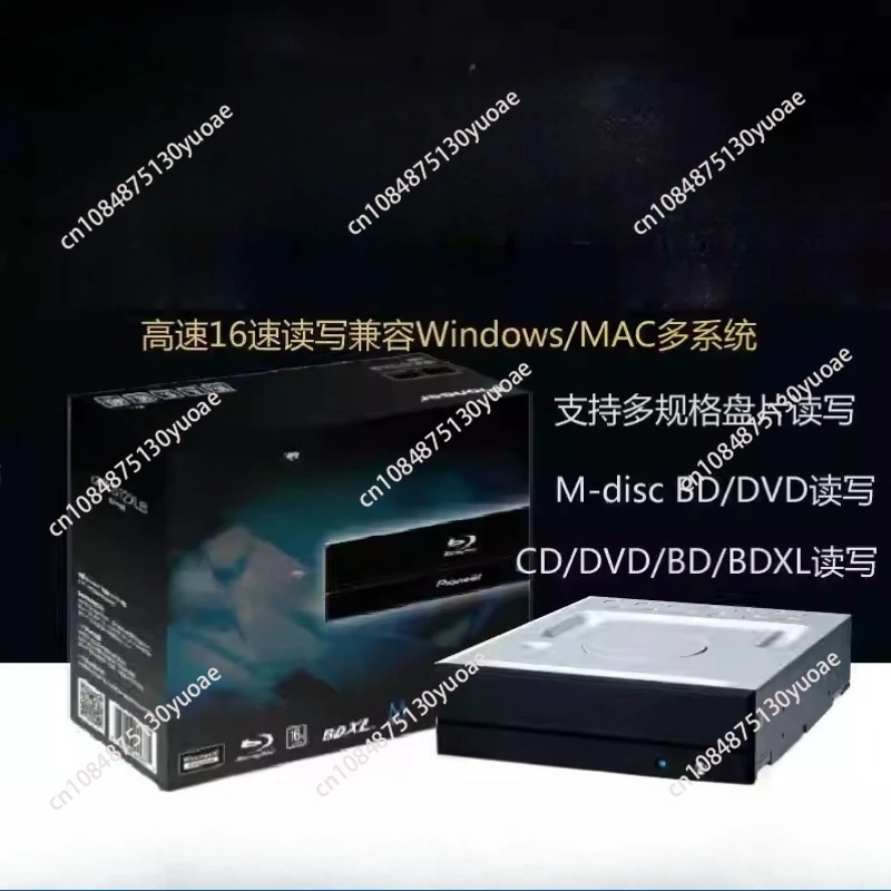 Built-In Blu-Ray Bu…