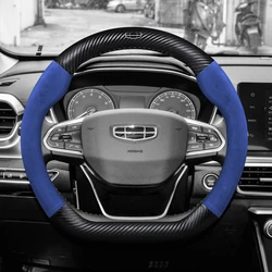 Suede Carbon Fiber Car Steering Wheel Cover, Anti-Slip, Genuine Leather, for GEELY coolray emgrand monjaro tugella Okavango