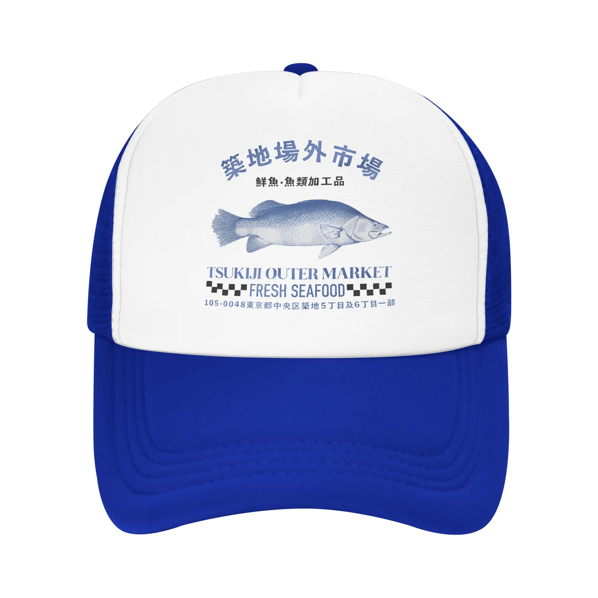 Fish Tsukiji Market Mesh Baseball Cap Adult Sun Caps Fresh Seafood  Hat Adjustable Snapback Caps Racing Cap Trucker Hats