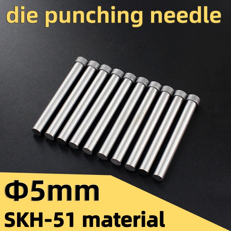 

Rod diameter 5mm, total length 40mm, 50mm, 60, 70mm, 80, 90, 100mm, SKH51 material: punch, T-die, punch