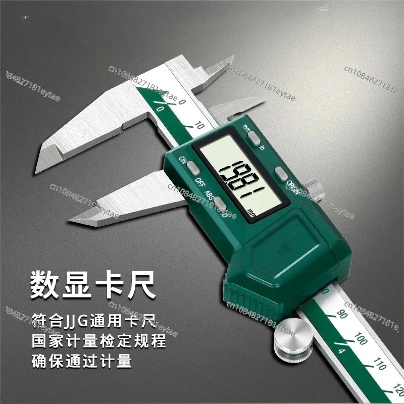 INSIZE Electronic Digital Caliper Absolute Coding High Precision Vernier Caliper Stainless Steel 1103