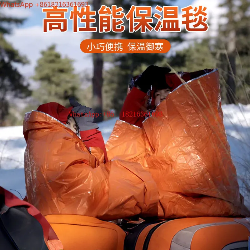 Limited Time High Performance Thermal Insulation Blanket Portable Emergency Life Blanket Outdoor Cold Protection Equipment Firs