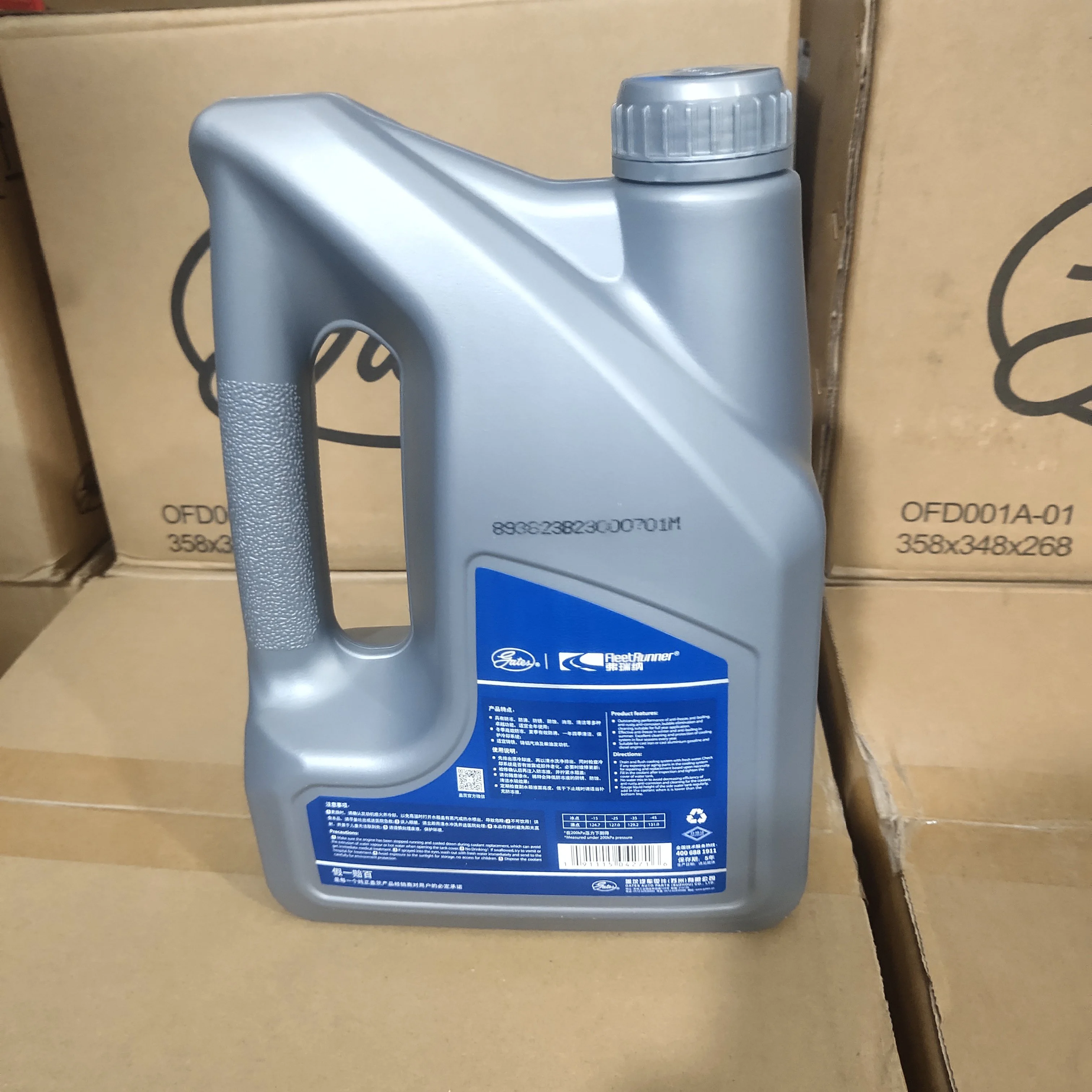 Geely Emgrand Vision Global Eagle Atlas Boyue red green water tank coolant antifreeze (Gates)
