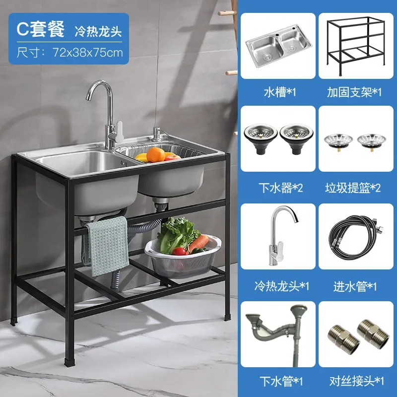 

Kitchen with Bracket Stainless Steel Single DoubleVegetable Basin Dishpool Household Thickened